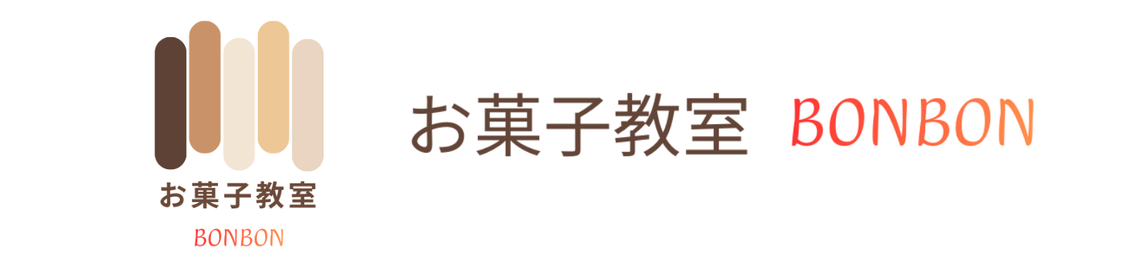 お菓子教室　BONBON